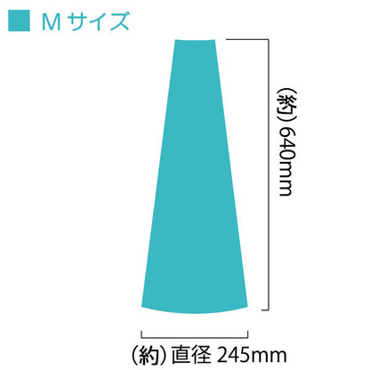 ＰＯＰコーン大　ＰＯＰＭ－３２出口直進Ｂ