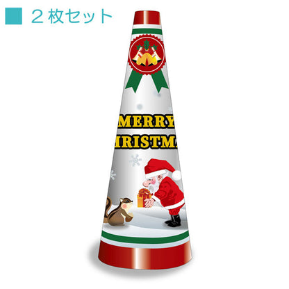 ＰＯＰコーン大　ＰＯＰＭ－１５　メリークリスマス