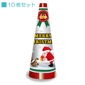 ＰＯＰコーン小　ＰＯＰＳ－１５　メリークリスマス