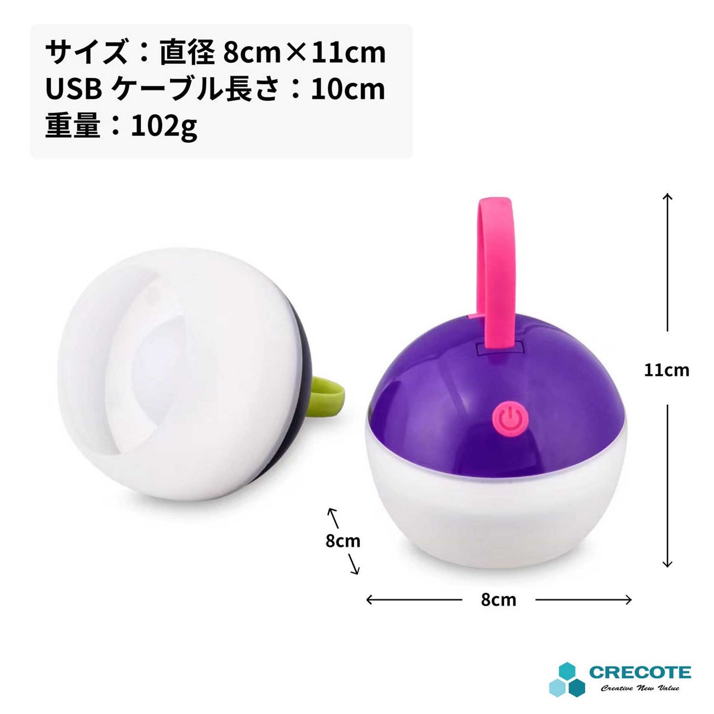 ＬＥＤキャンピングランタン　紫　Ｌ１ＰＬ