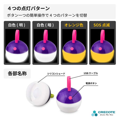 ＬＥＤキャンピングランタン　紫　Ｌ１ＰＬ