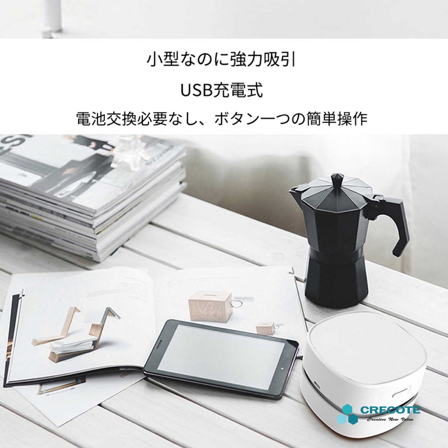 卓上ミニ掃除機　黒　Ｄｅｓｋｔｏｐ　Ｖａｃｃｕｍ　Ｃｌｅａｎｅｒ　ＤＯＤ－０６５Ｘ－Ｂ１（Ｋ）