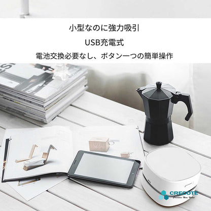 卓上ミニ掃除機　黒　Ｄｅｓｋｔｏｐ　Ｖａｃｃｕｍ　Ｃｌｅａｎｅｒ　ＤＯＤ－０６５Ｘ－Ｂ１（Ｋ）