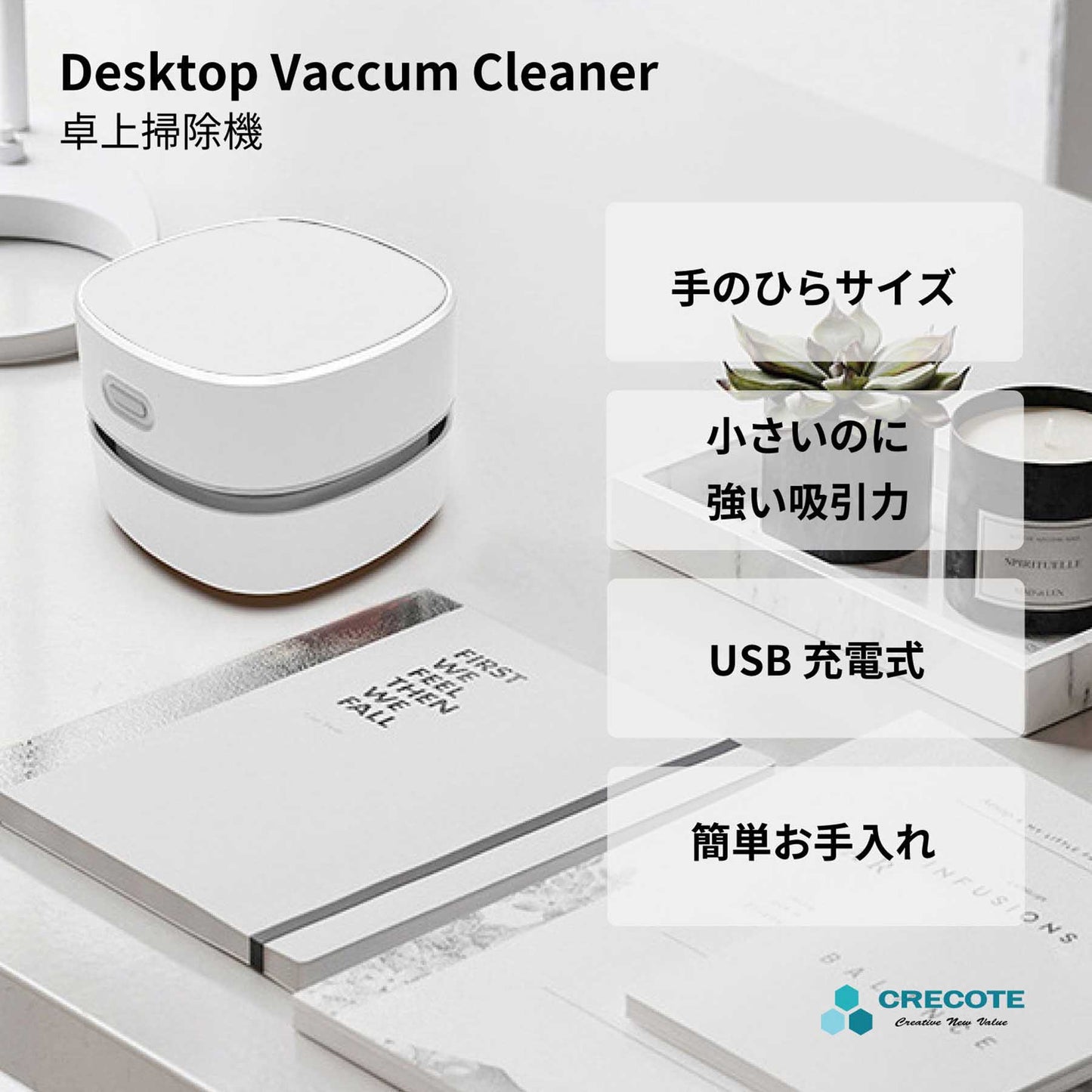 卓上ミニ掃除機　黒　Ｄｅｓｋｔｏｐ　Ｖａｃｃｕｍ　Ｃｌｅａｎｅｒ　ＤＯＤ－０６５Ｘ－Ｂ１（Ｋ）