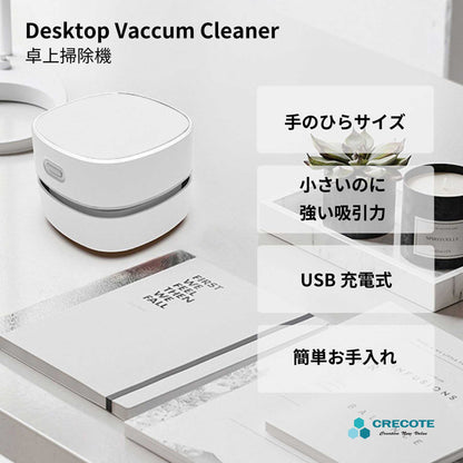卓上ミニ掃除機　黒　Ｄｅｓｋｔｏｐ　Ｖａｃｃｕｍ　Ｃｌｅａｎｅｒ　ＤＯＤ－０６５Ｘ－Ｂ１（Ｋ）