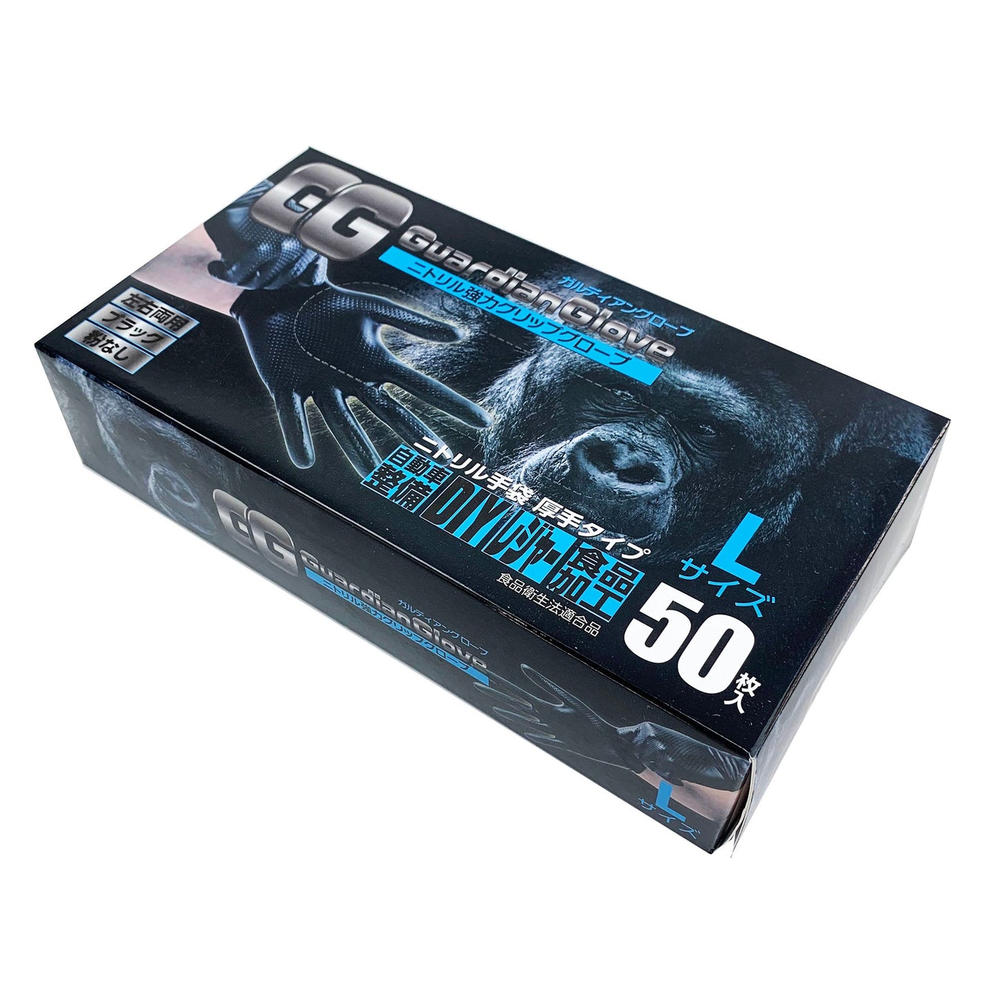 ニトリル　ガルディアングローブ　ブラック　Ｌ　５０枚入　０６１０－００５０－４０