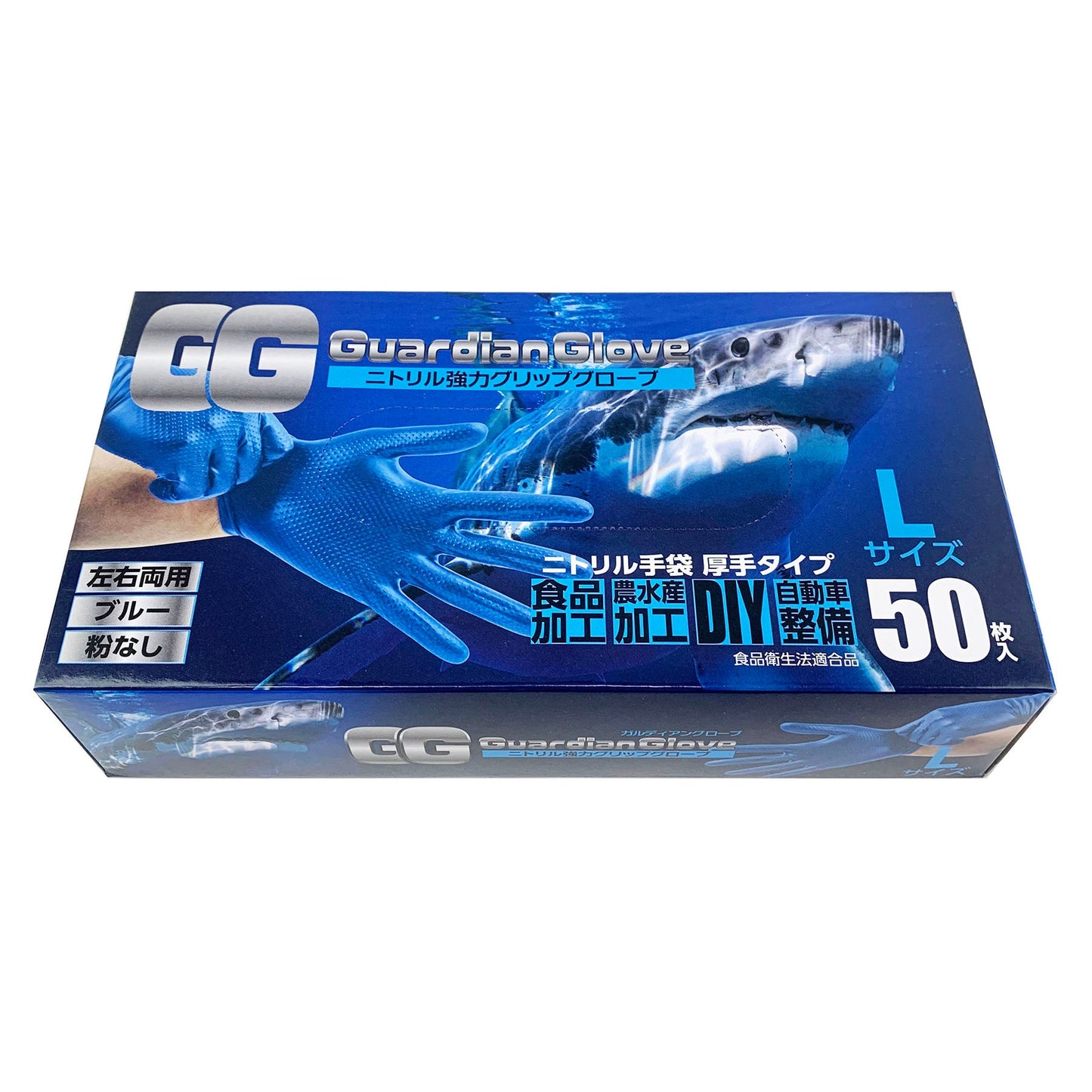 ニトリル　ガルディアングローブ　ブルー　Ｌ　５０枚入　０６１０－００５１－４０