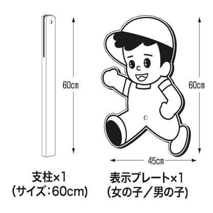 とびだし人形　支柱セット