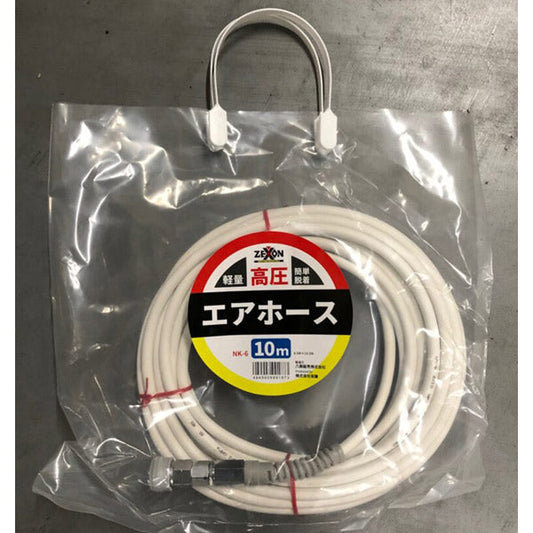 高圧エアーホース　白　１０Ｍ