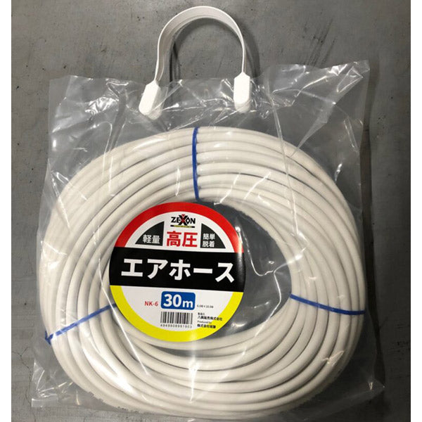 高圧エアーホース　白　３０Ｍ