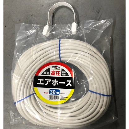 高圧エアーホース　白　３０Ｍ