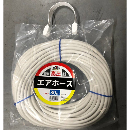 高圧エアーホース　白　３０Ｍ