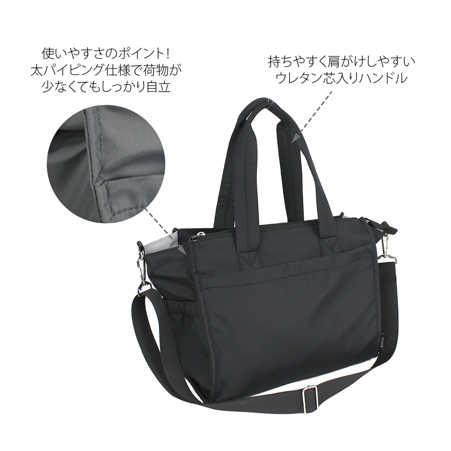 ママカル２ｗａｙトート＿ＢＫ