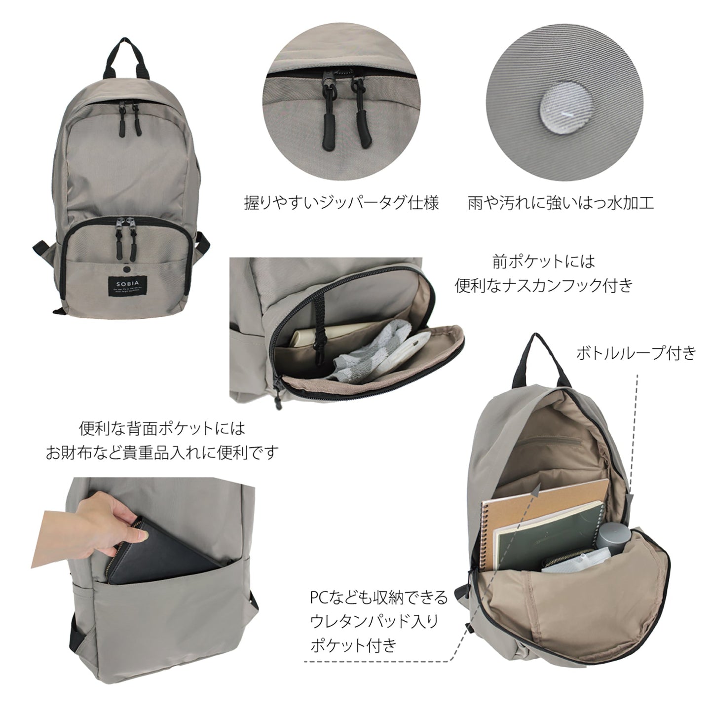 はっ水ナイロンリュック＿ＢＫ