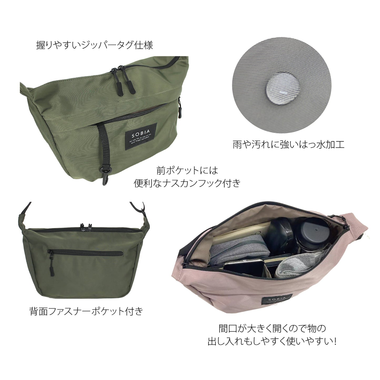 はっ水ナイロン舟形ショルダー＿ＧＧ