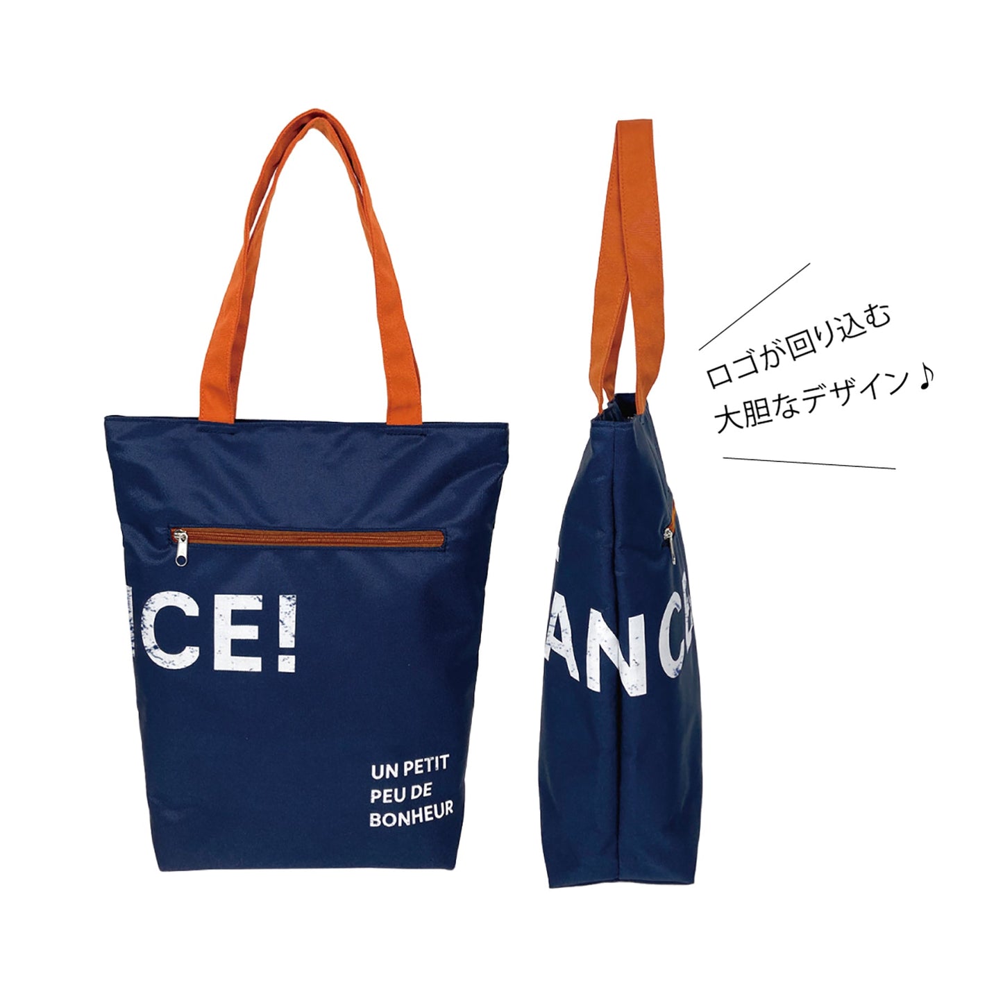 グランジロゴはっ水Ａ４トート＿ＢＫ