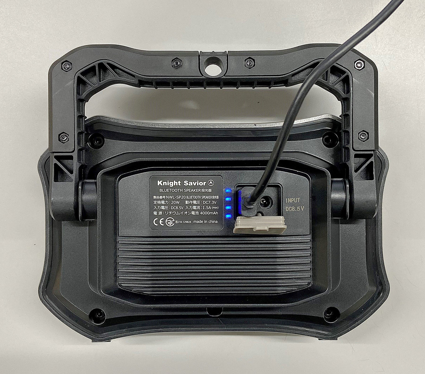 スピーカー内蔵充電式ＬＥＤワークライト