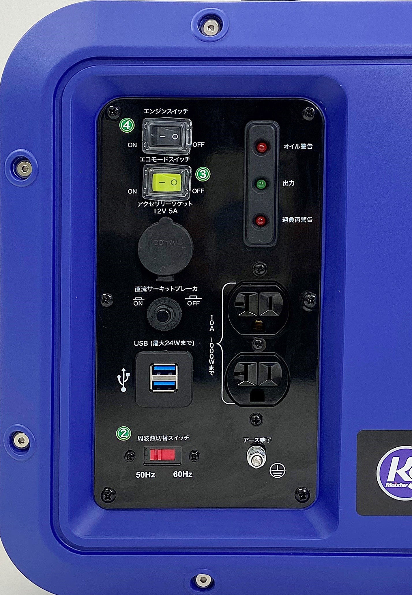 防災用カセットガスインバーター発電機 – GREEN CROSS-select