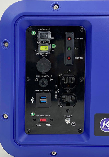 防災用カセットガスインバーター発電機