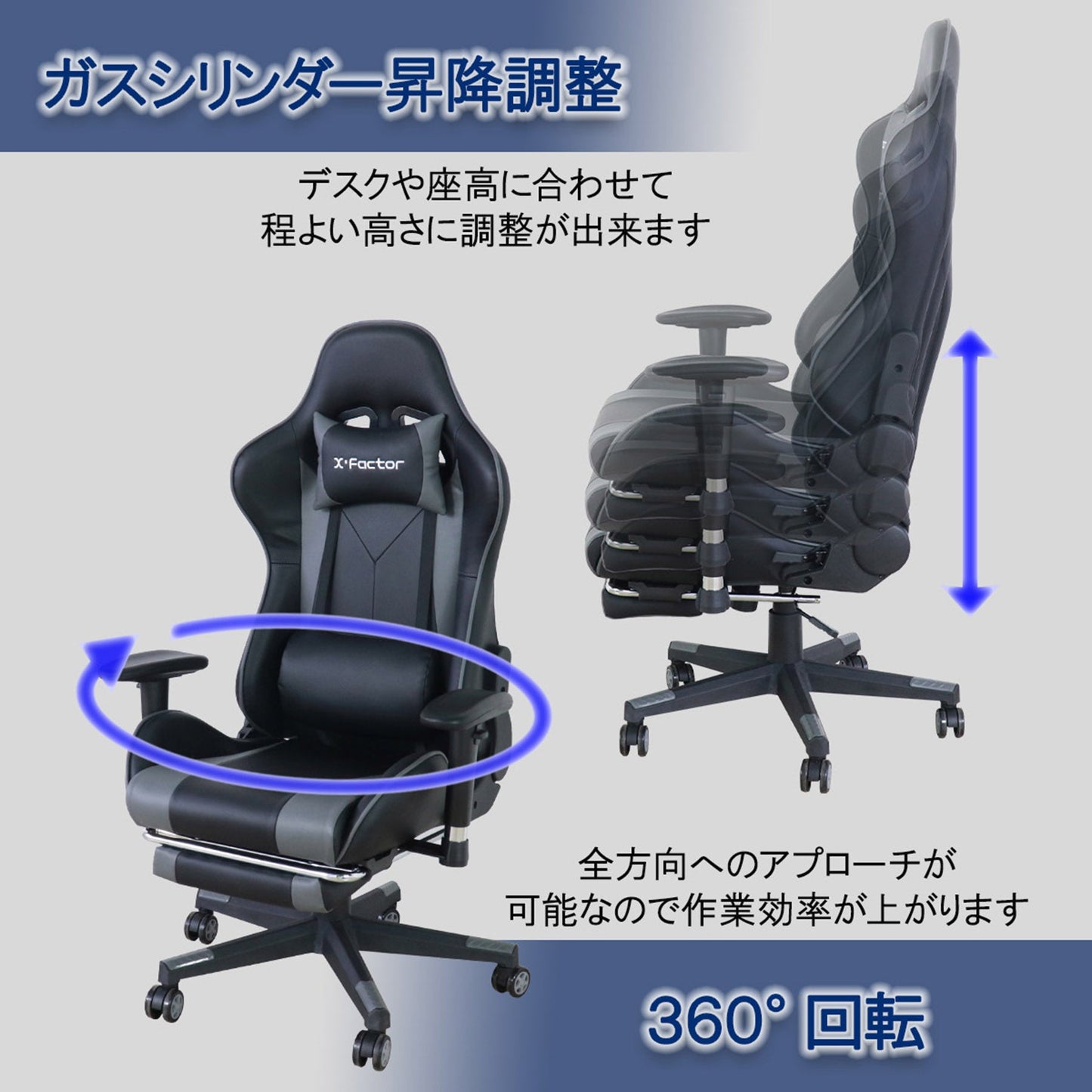 ゲーミングチェア　フットレスト付き　ＧＹ