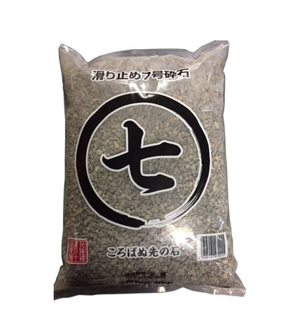 滑り止め７号砕石　５Ｋｇ