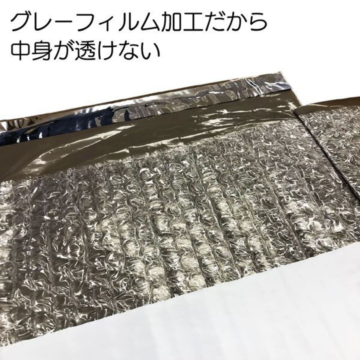 底マチ付ビニールクッションバッグ　Ｌ　１０８８