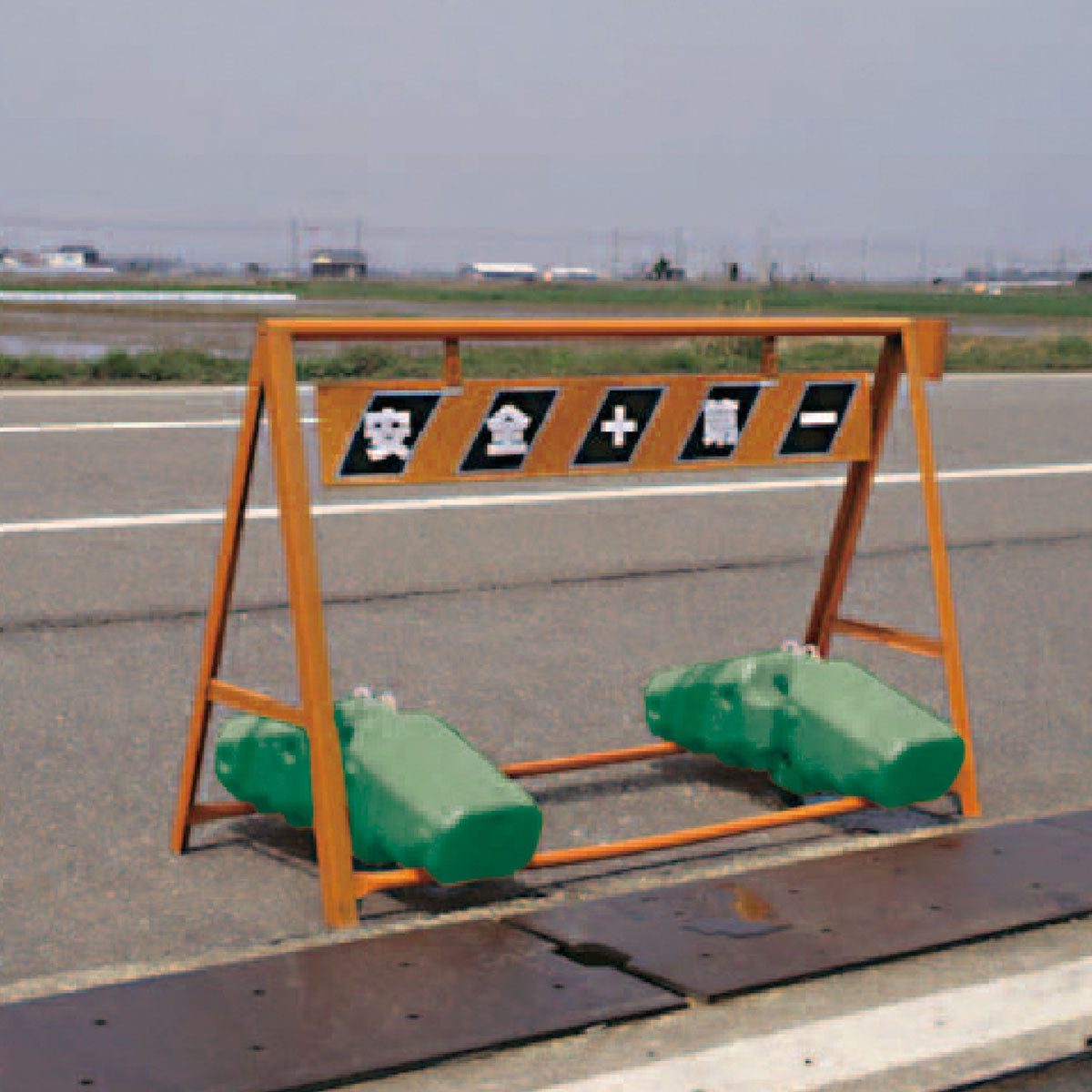 KYおもし　グリーン　注水式