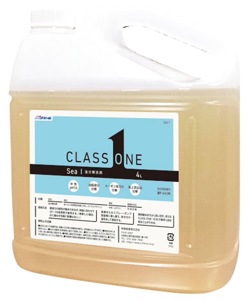 series-class-one-103k