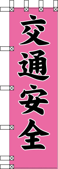 series-eco-transportation-banner-01