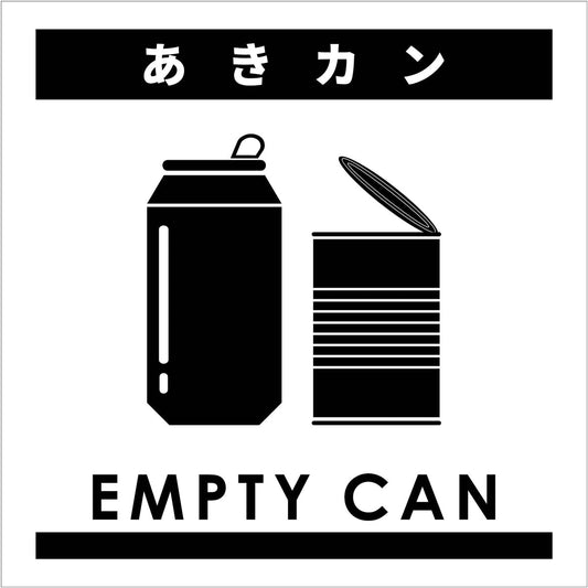 ゴミ分別マグネット白　あきカンＧＢＭ－３ＷＨ