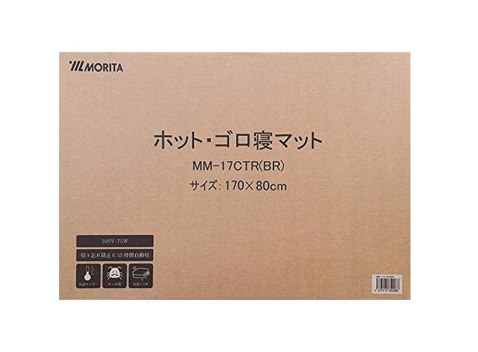 ホットゴロ寝マット　ＭＭ－１７ＣＴＲ（ＢＲ）