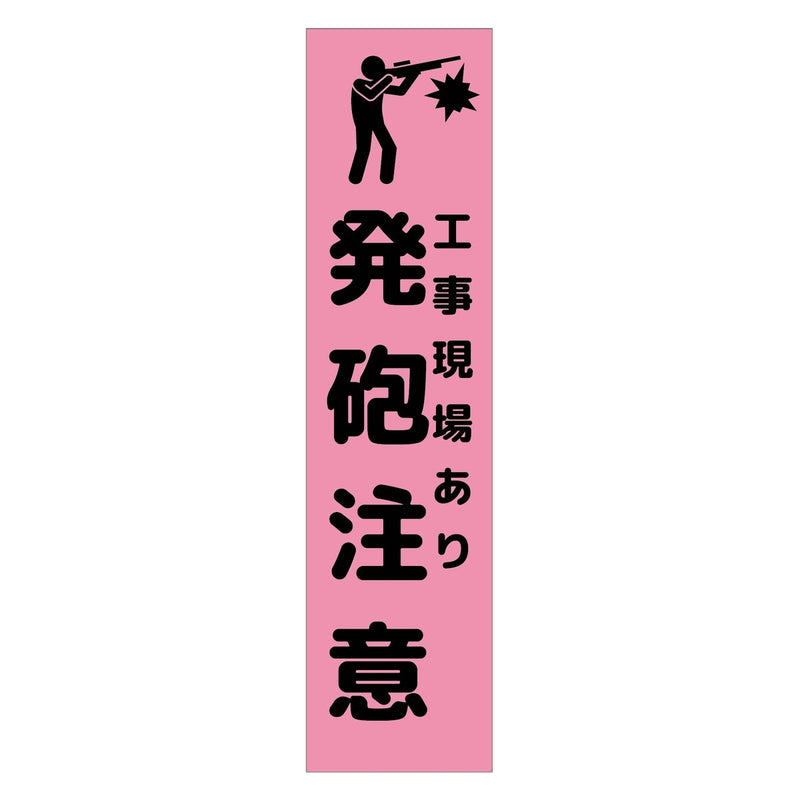 series-notice-banner-ckn