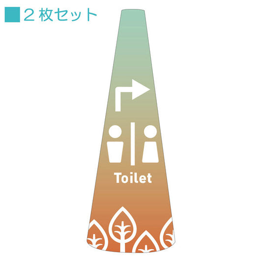 ＰＯＰコーン大　ＰＯＰＭ－１７トイレ右Ｂ