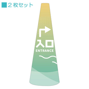 ＰＯＰコーン大　ＰＯＰＭ－３７入口右Ｂ