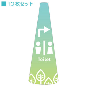 ＰＯＰコーン小　ＰＯＰＳ－１６トイレ右Ａ