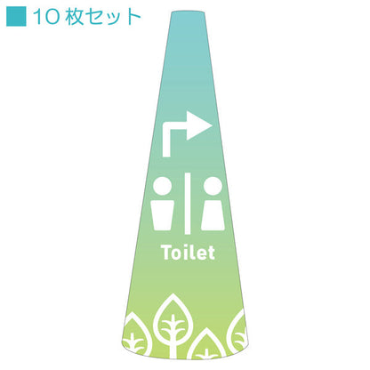 ＰＯＰコーン小　ＰＯＰＳ－１６トイレ右Ａ