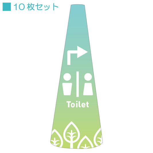 ＰＯＰコーン小　ＰＯＰＳ－１６トイレ右Ａ