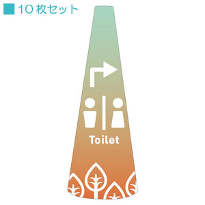 ＰＯＰコーン小　ＰＯＰＳ－１７トイレ右Ｂ