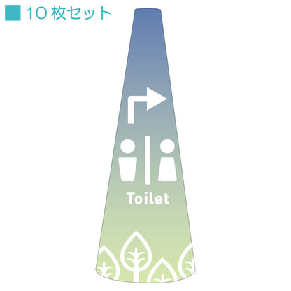 ＰＯＰコーン小　ＰＯＰＳ－１８トイレ右Ｃ