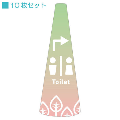 ＰＯＰコーン小　ＰＯＰＳ－１９トイレ右Ｄ