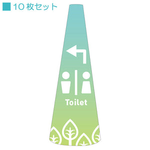 ＰＯＰコーン小　ＰＯＰＳ－２０トイレ左Ａ