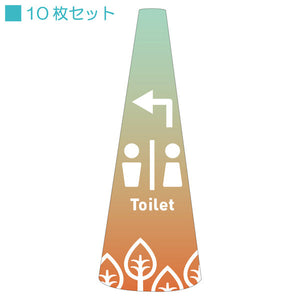 ＰＯＰコーン小　ＰＯＰＳ－２１トイレ左Ｂ