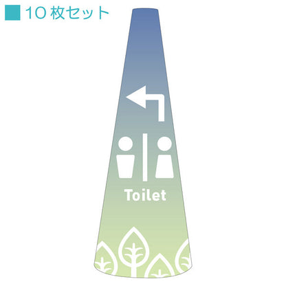 ＰＯＰコーン小　ＰＯＰＳ－２２トイレ左Ｃ