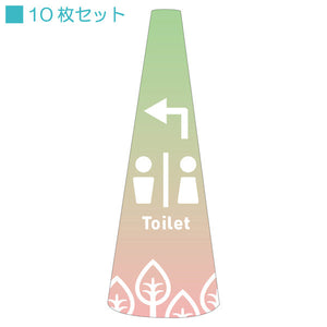 ＰＯＰコーン小　ＰＯＰＳ－２３トイレ左Ｄ