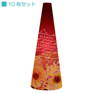 ＰＯＰコーン小　ＰＯＰＳ－２６バレンタインＣ