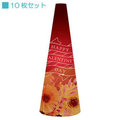 ＰＯＰコーン小　ＰＯＰＳ－２６バレンタインＣ