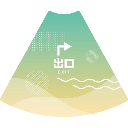 ＰＯＰコーン大　ＰＯＰＭ－２８出口右Ｂ