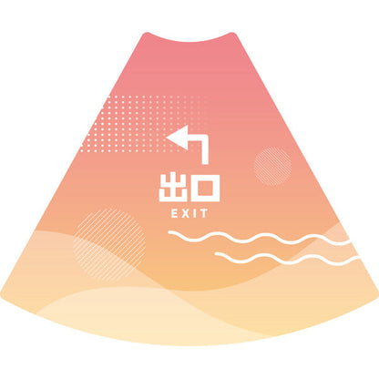 ＰＯＰコーン大　ＰＯＰＭ－２９出口左Ａ