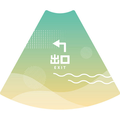 ＰＯＰコーン大　ＰＯＰＭ－３０出口左Ｂ