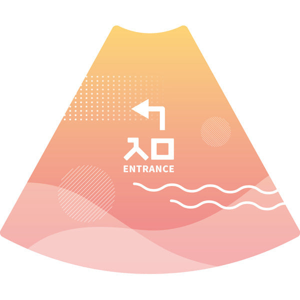 ＰＯＰコーン大　ＰＯＰＭ－３８入口左Ａ